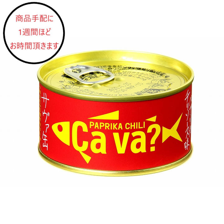 [岩手]サヴァ缶 国産サバのパプリカチリソース味の商品画像